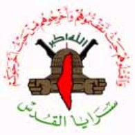Les Brigades Al Quds critiquent les Forces de Sécurité Palestinienne pour avoir rendu le soldat israélien ce lundi